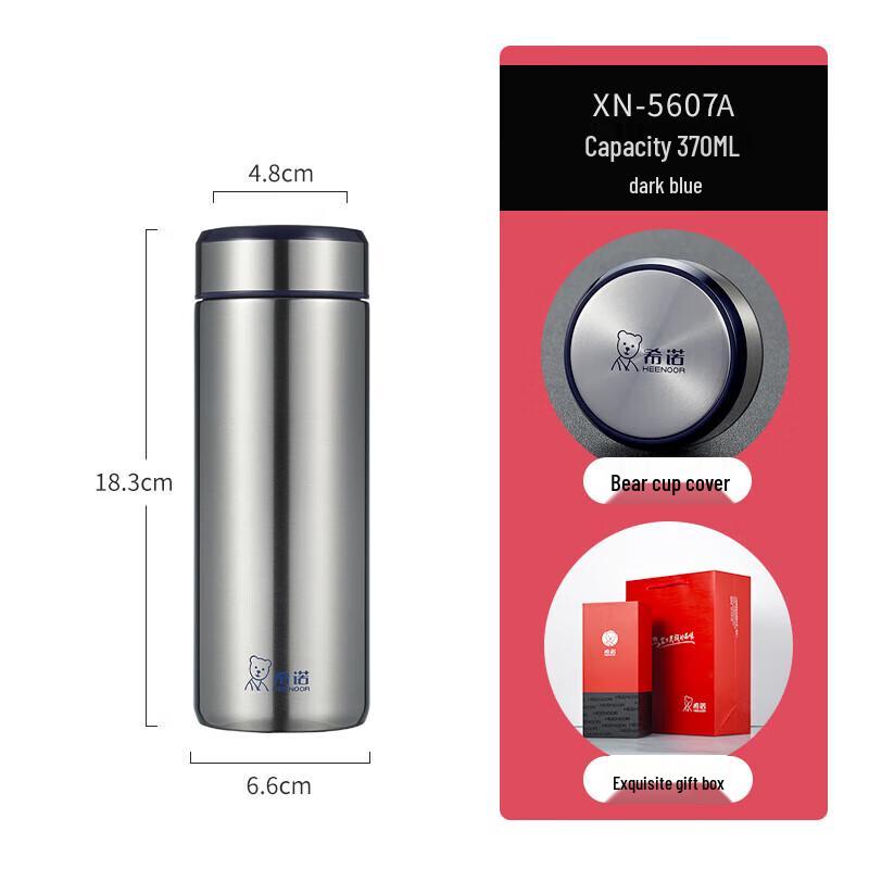 HEENOOR 370ml Stainless Steel Insulated Cup