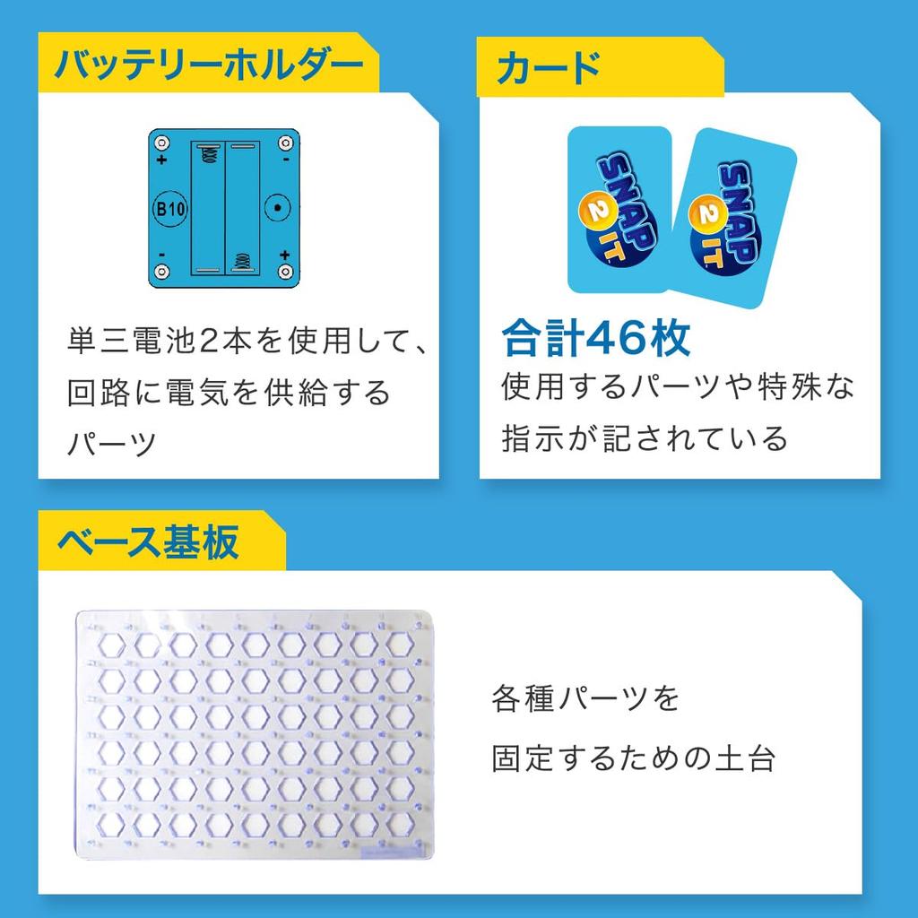 Snap Battle Board Electronic Educational Card Game for Kids and Elementary School Players Game, Circuits, Students, 1-8