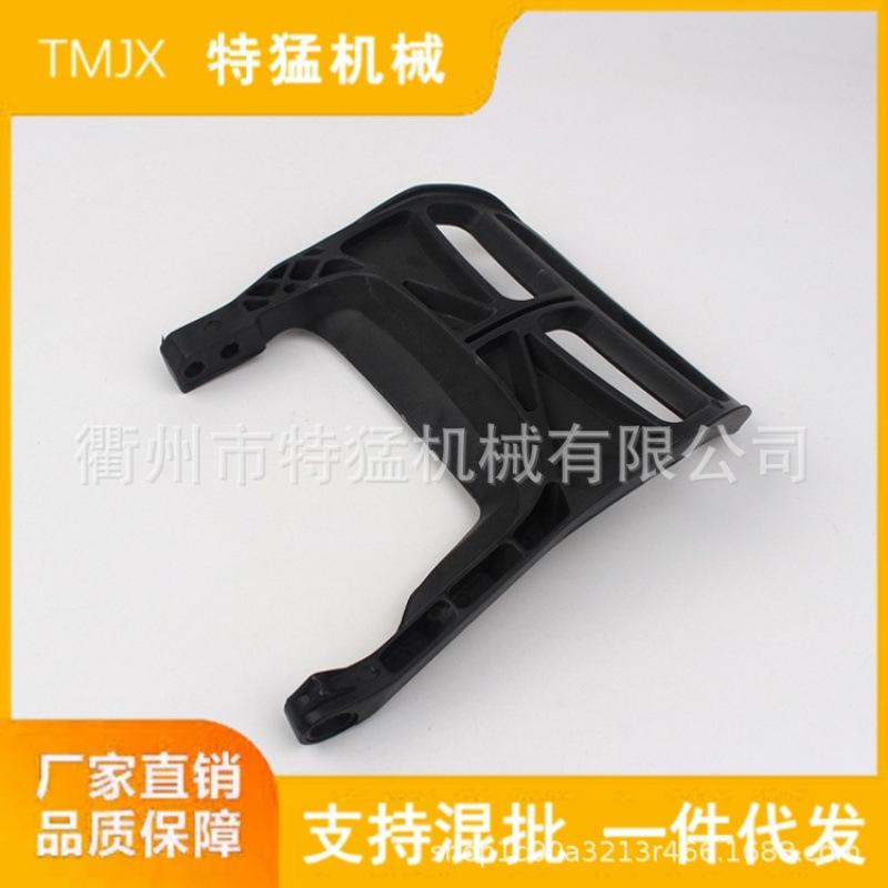 MS381/380 Chainsaw Front Handguard Brake Lever Accessory