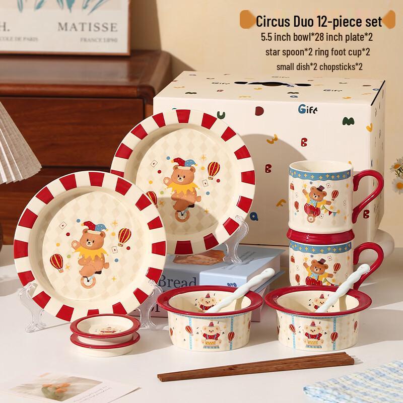 Lan Tuan Circus 12-Piece Bone China Dinnerware Set