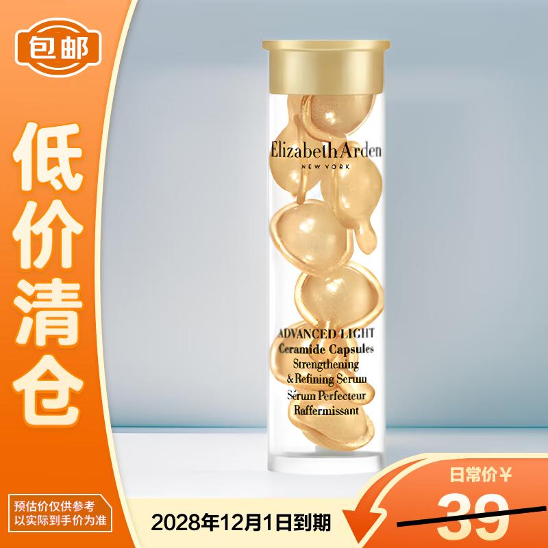 

Elizabeth Arden Advanced Ceramide Capsules Daily Youth Restoring Serum