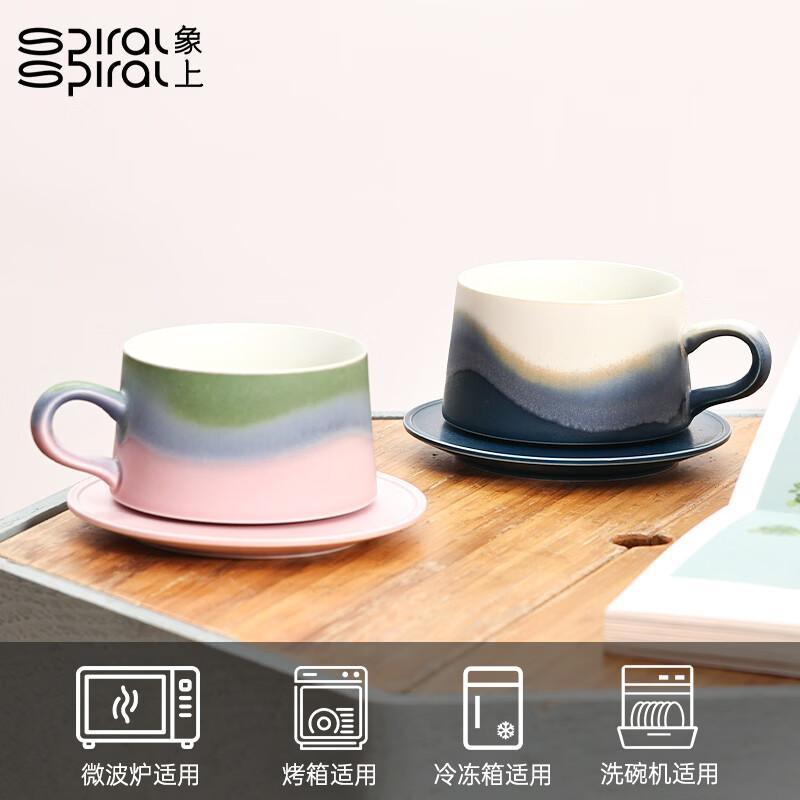 Xiangshang Qianshan Series Ceramic Coffee Cup Set