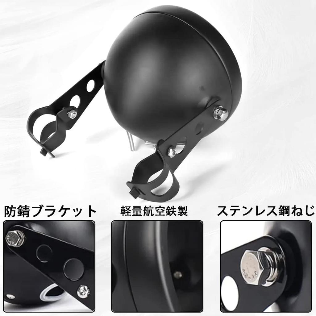 VOSICKY 5,75 cala 5-3/4 cala Harley Davidson Motocykl Obudowa Reflektora Obudowa Wspornik Okrągły Uchwyt Reflektora Zestaw Obudowy Mocującej Kompatybilny (czarny)