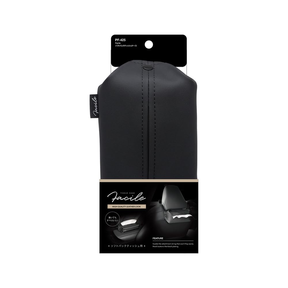 Tsuchiya Yac Facile Soft Pack Tissue Case PF425