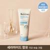 Aveeno Dermexa Ato Daily Emollient Cream 200ml