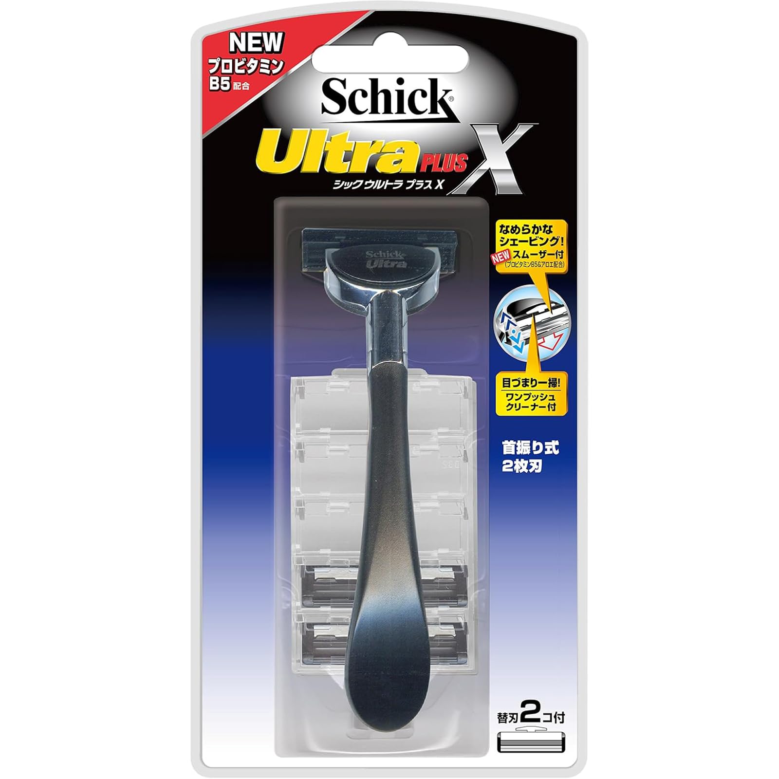 Schick Ultra Plus X Holder with 2 Replacement Blades