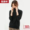Hengyuanxiang Women's 100% Cashmere High-Neck Pullover Sweater