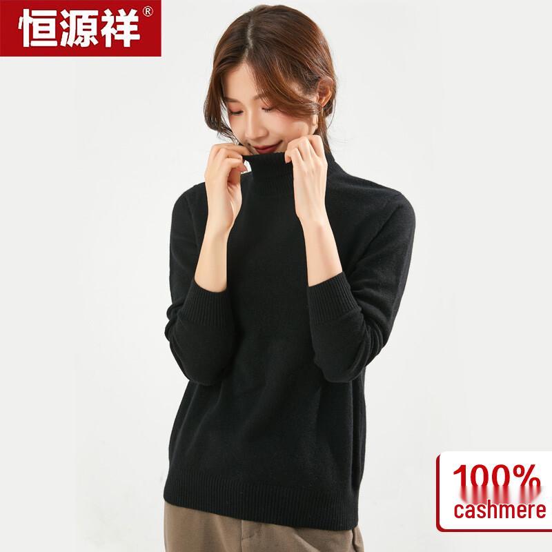 Hengyuanxiang Women's 100% Cashmere High-Neck Pullover Sweater