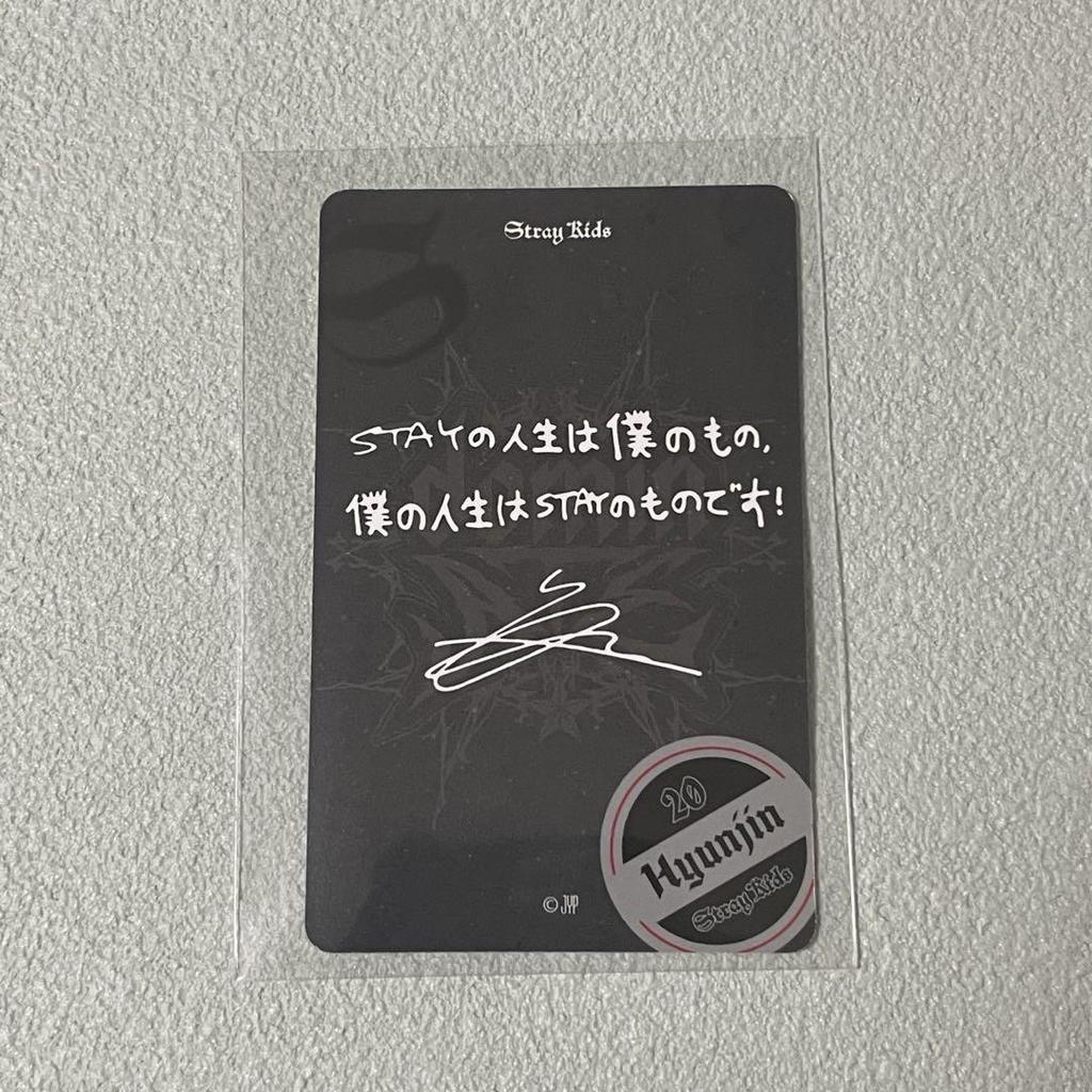 [USED] Straykids dominate Hyunjin purchase bonus