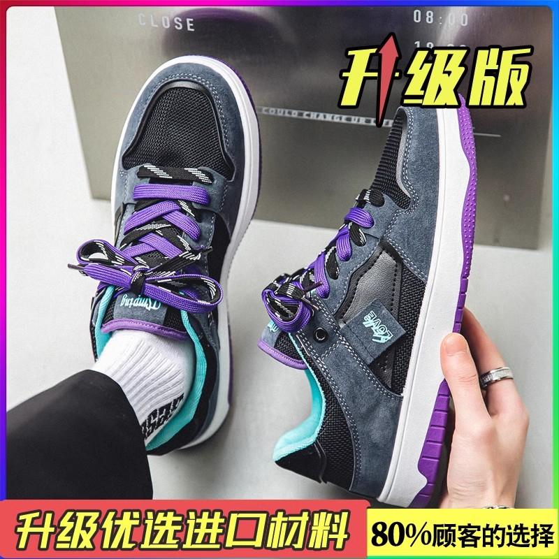 Dexun Sommer atmungsaktive lässige Board-Schuhe Studenten Netz Sports Plateau Trendschuhe