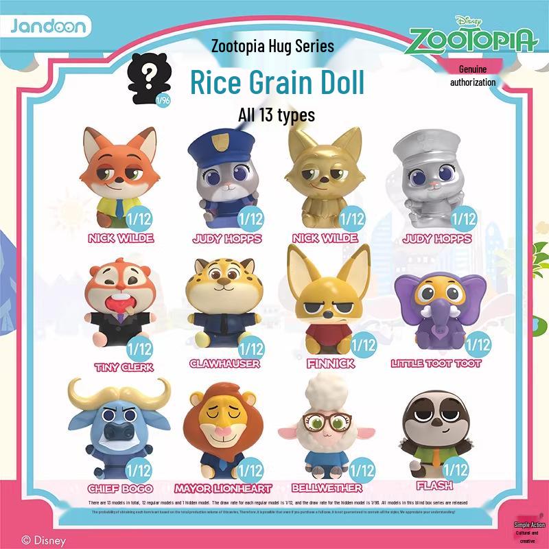 Zootopia Reiskorn-Puppe Serie: Judy & Nick Sitzende Dekoration Blind Box Spielzeug