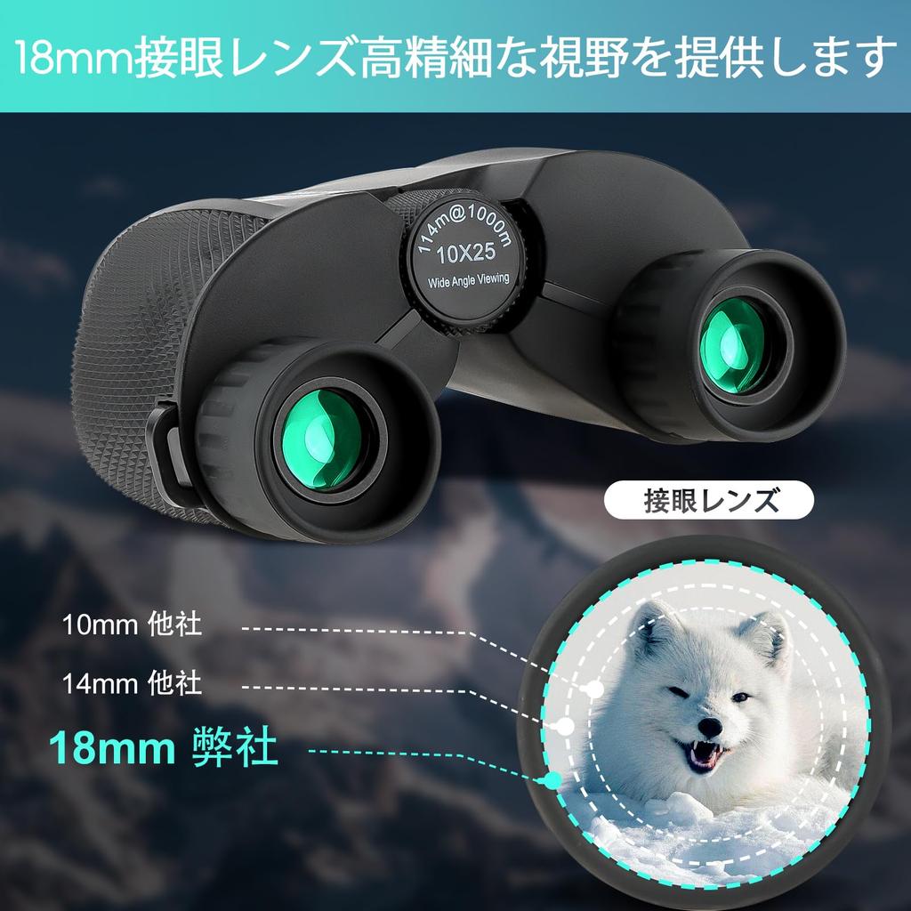 ToopMount 10x25 Prism Binoculars with Multi-Coated Lenses, Waterproof Telescope Optics with Strap and Carrying Bag for Hiking, Travel, Sightseeing,