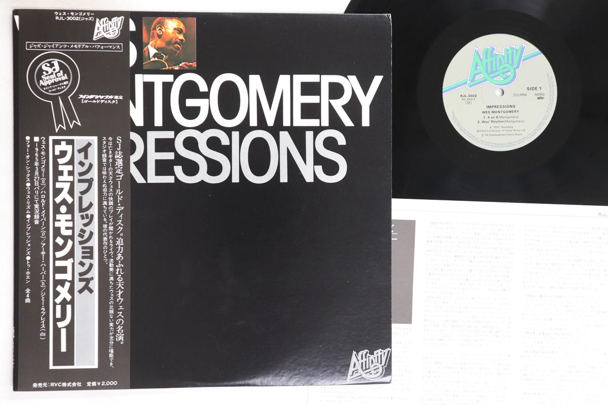 

LP Record WES MONTGOMERY - Impressions RJL3002 AFFINITY 1980 Japan Obi Jazz Used