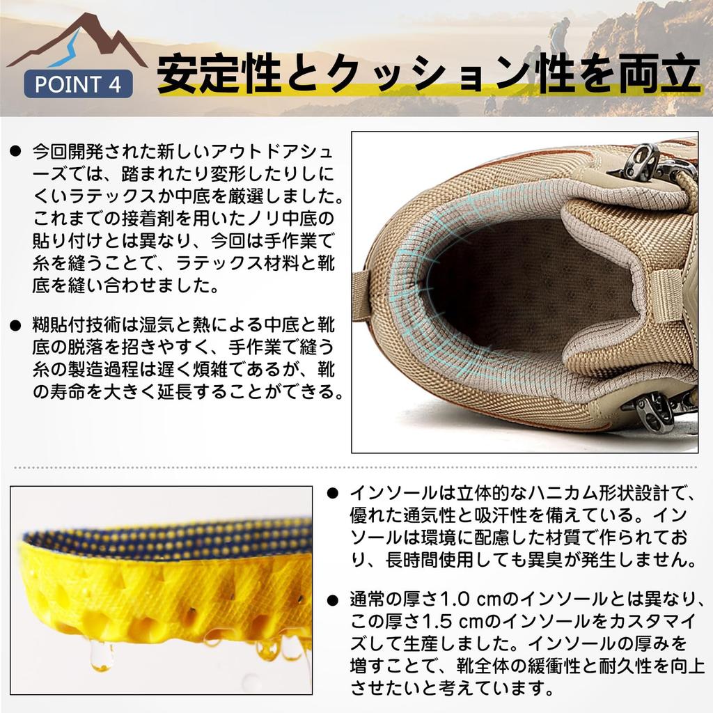 Trekking shoes for mountain climbing stylish hiking outdoor sand cm [MERPHINE] men, high-cut shoes, shoes, shoes, mid-cut, camping, beginner,