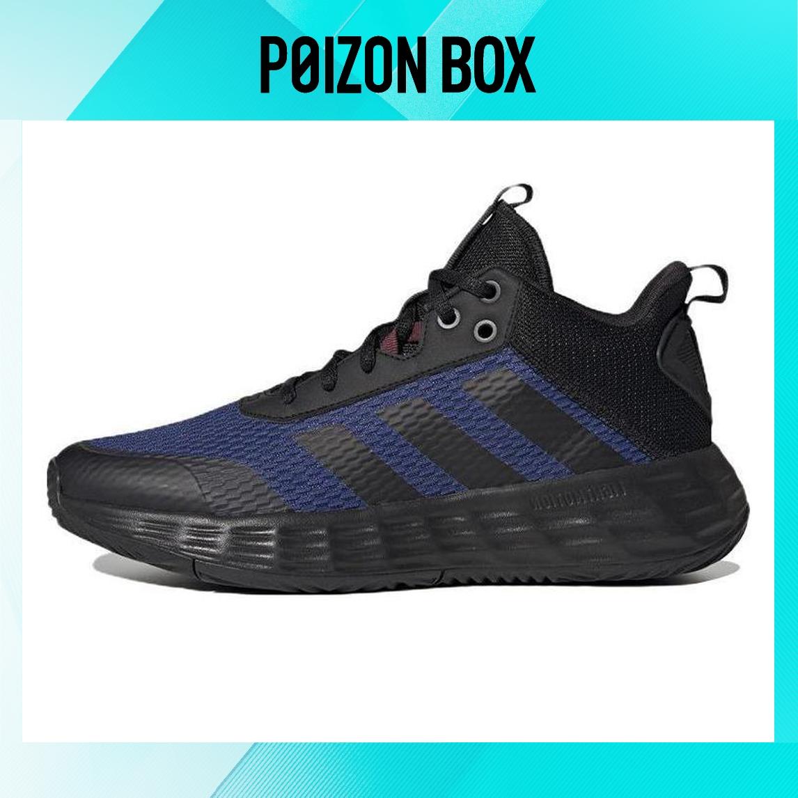

кроссовки Male adidas Ownthegame 2.0 Basketball shoes HP7891