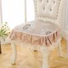 High-end European Dining Chair Non-slip Pad Household Thickened Universal Stool Mat Simple Lace Dining Chair Decorative Cushion