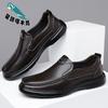 Casual leather shoes men's new men's shoes genuine leather business loafers summer hole shoes dad shoes