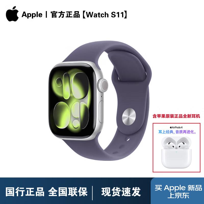 

Apple Watch Series 11 GPS + Cellular Smartwatch with AirPods 4 Gift Set (CN version)