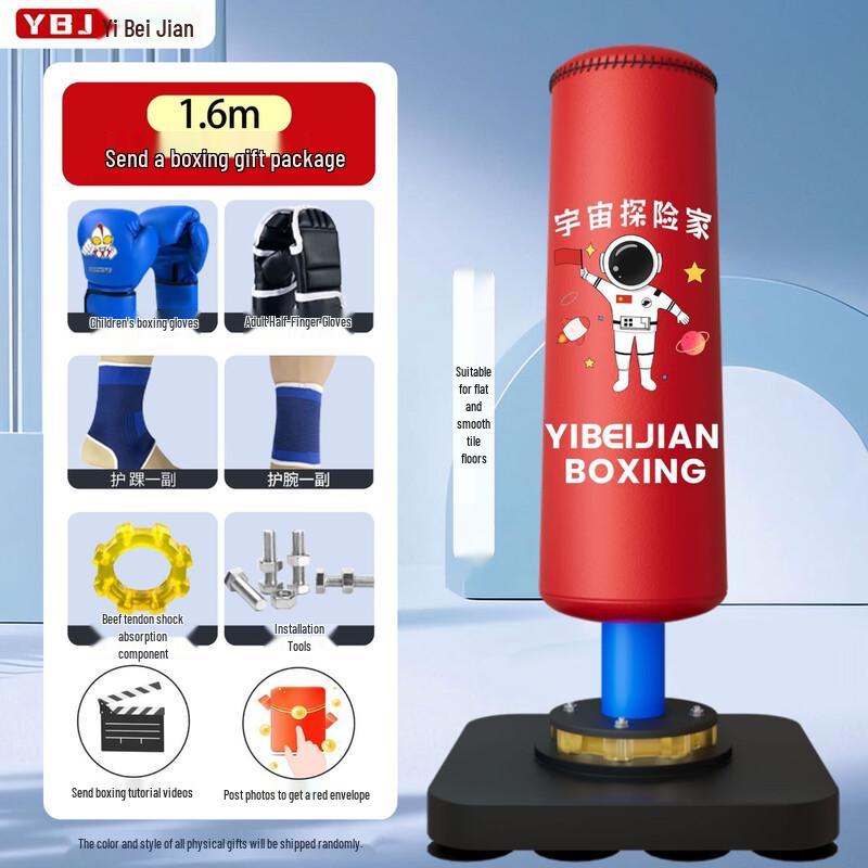 Yibaijian Kids Freestanding Punching Bag