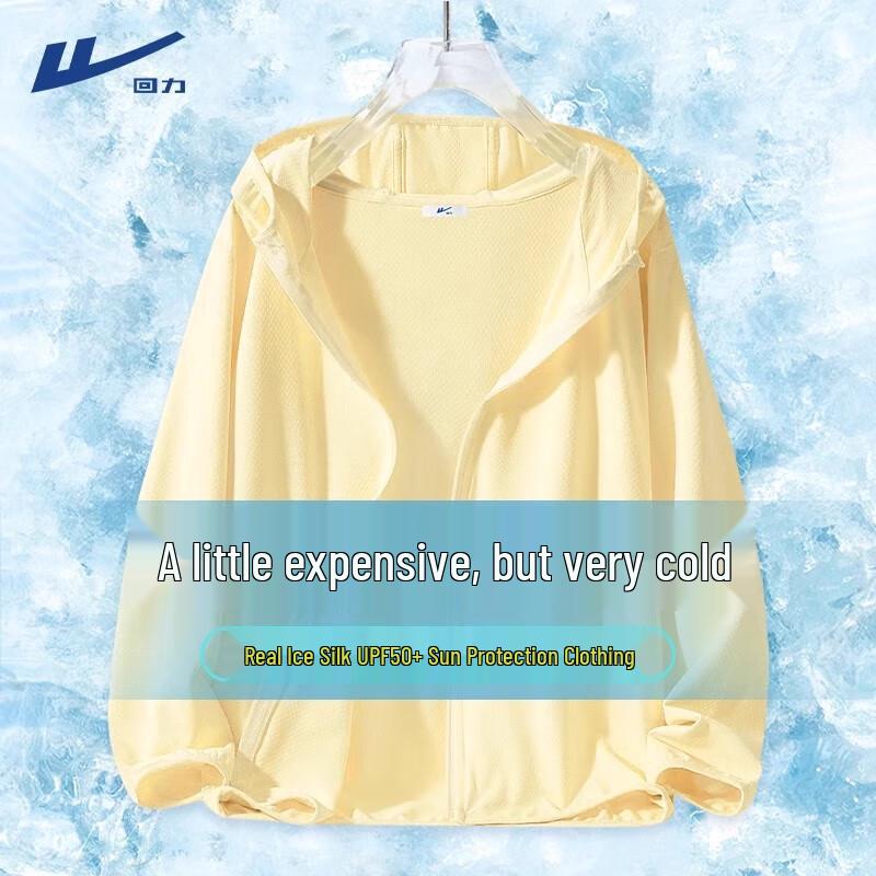 Women s Loose Fit Ice Silk Sun Protection Jacket L