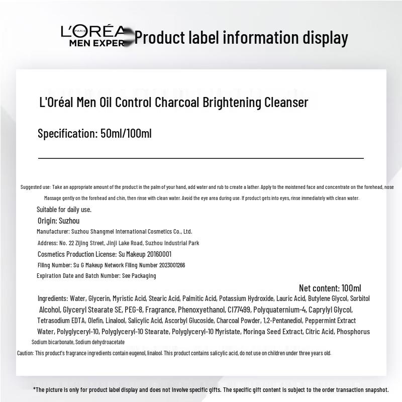 L'Oreal Men Expert Oil Control Charcoal Cleanser Duo Set