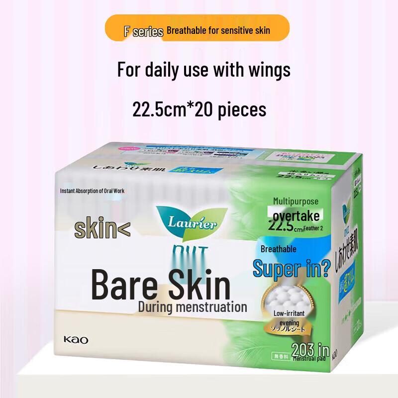 Kao Laurier F Series Ultra Thin Day Sanitary Napkins