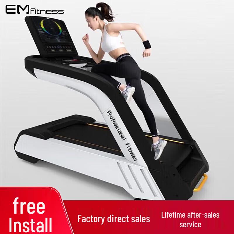 Yimai 8600 Smart Low-Noise Treadmill CN plug (adapter included)