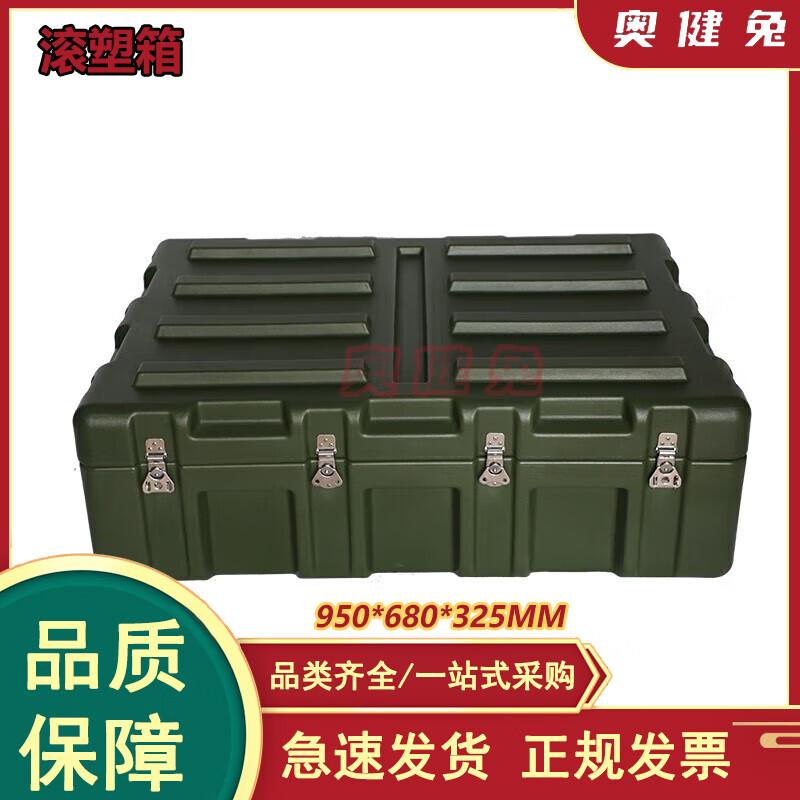 

Heavy-Duty Rotomolded Storage & Transport Case