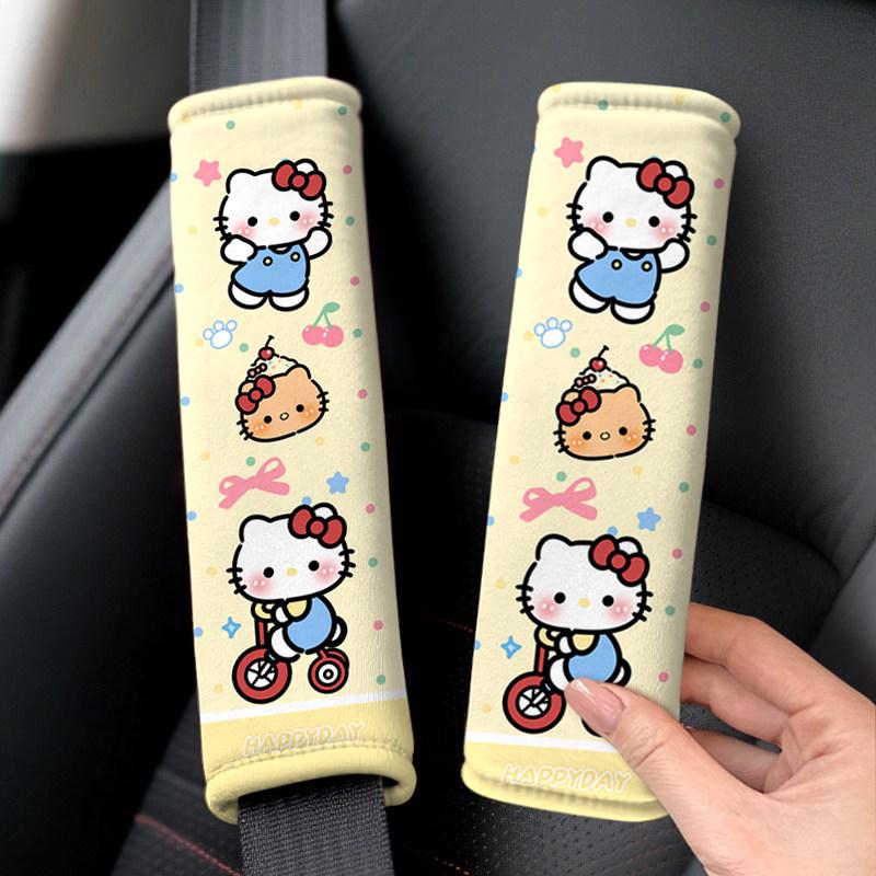 Cute Cartoon Kitty Seat Belt Cover - Anti-Choking Car Interior Protector