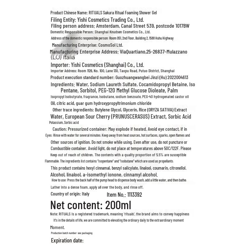 Rituals The Ritual of Sakura Gift Set