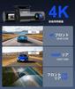 Avylet Dash Cam with Front and Rear 4K Front and 1080P Smartphone External GPS Module Automatic Continuous Impact Parking Night WDR Image LCD Engine