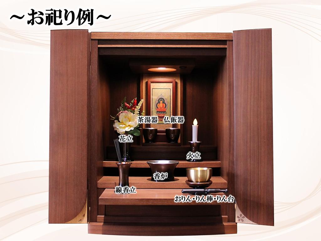 Item Kyuka Kobo Buddhist Altar PC Buddhist Altar Fittings Set Buddhist Altar Fittings Set Incense Burner Flower Stand Fire Stand Incense Stick Buddha