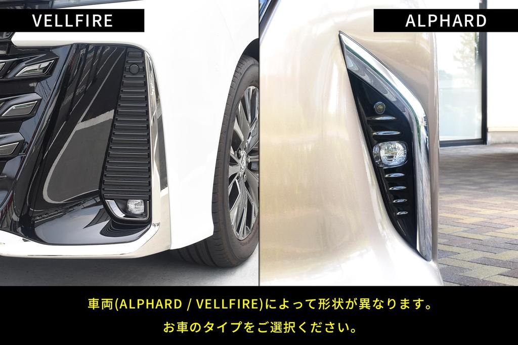 SecondStage Digital Carbon Fiber Fog Lamp Garnish for Toyota Vellfire 40 Series (T788DCB)