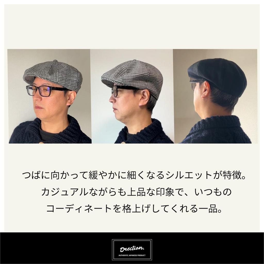 Hats for Newsboy Hunting Black Glen Winter Number [Drection] Men, Cap, Hat, Watch, Check, Houndstooth, Women's, Spring, Autumn, (JP, Size, 56.0 cm,