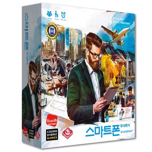 BoardM Smartphone Inc. Base Game