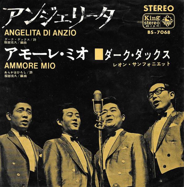 

7inch Record DARK DUCKS - Angelita = Angelita Di Anzo BS7068 King Records 1965 Japan Japanese Pop/Rock Used