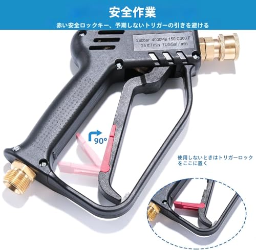 YUET Hochdruckreinigerpistole Griff, Mehrwinkel (Alles in einem) Wasserdüse für Autoreinigungsset, M22 14MM Anschluss Schlauchverbinder, 1/4 Zoll Karcher Qu
