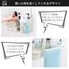 FUNHOO Bathroom Basket, 18-8 Stainless Steel, No Assembly Required, Hanging Bath Basket, Bath Rack