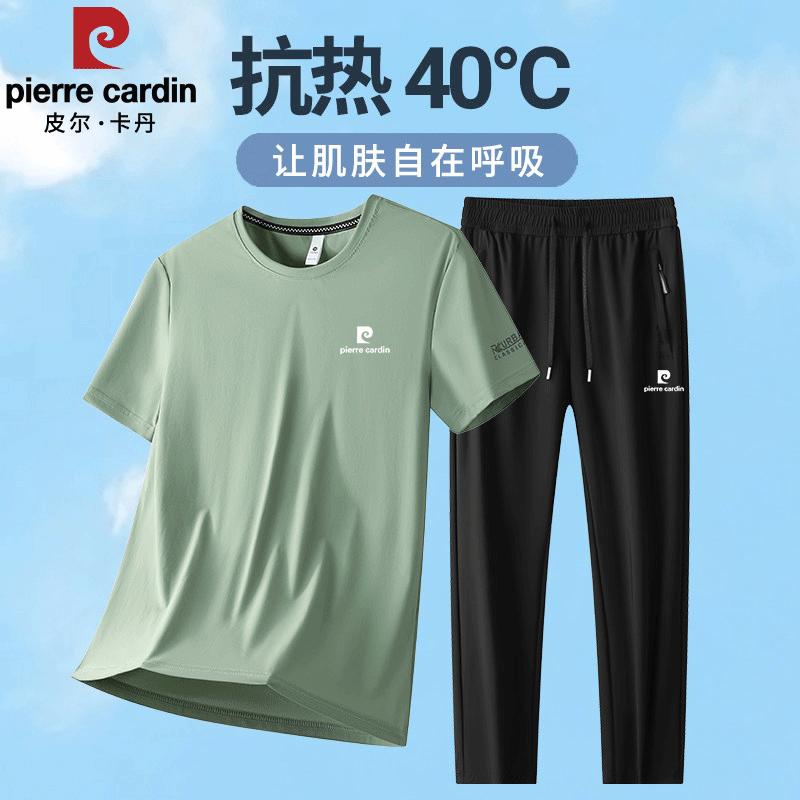 

Pierre Cardin Men s Ice Silk Short Sleeve T-shirt & Casual Pants Set M