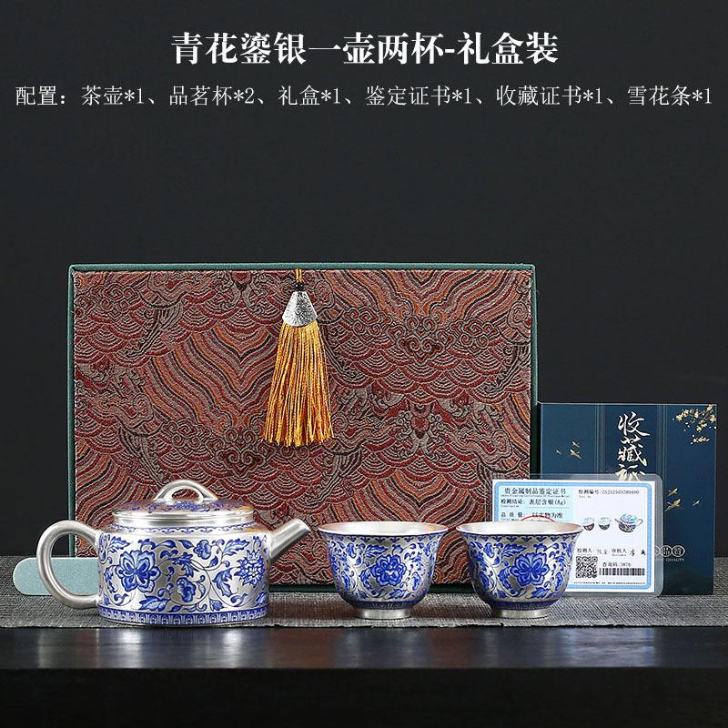 One Pot And Two Cups Of Entangled Lotus, Ceramic Silver Tea Set, Gift Portable Kung Fu Tea Set, Gift Box, Souvenir