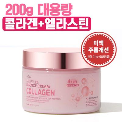 Esfolio Collagen Moisture Essence didelės talpos kremas, 200g, 1 vnt.