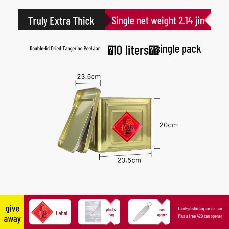 

Tangyu Tinplate Tea Storage Container