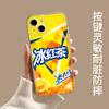 Tea Drinks Are Suitable for Apple 17 Mobile Phone Case Iphone16promax Cartoon 15plus New 14 All-inclusive.