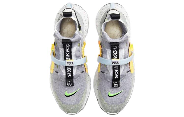 Nike Space Hippie 03 Grey Volt CQ3989-002