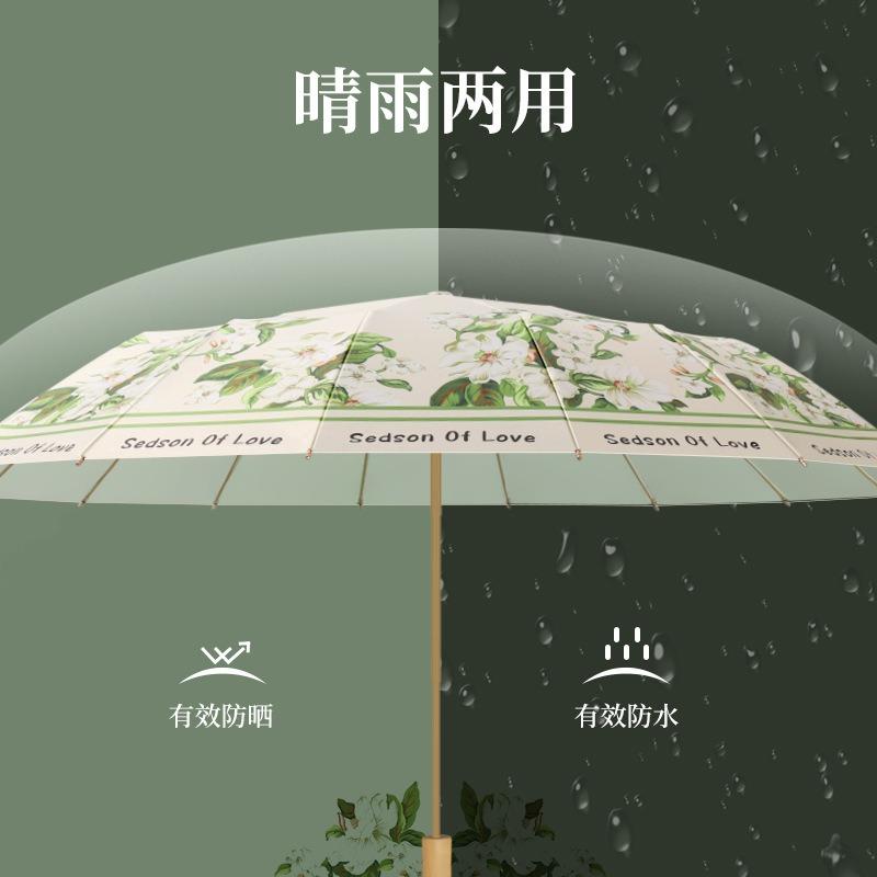 New Three-fold Hand-opened Small Fresh 16-bone Color Glue Digital Printing Weather and Rain Parasol Antique Sun Protection Parasol