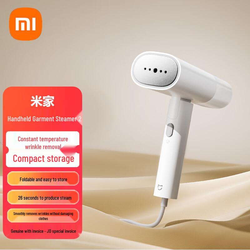 Xiaomi Portable Folding Handheld Garment Steamer 2 CN plug (adapter included)