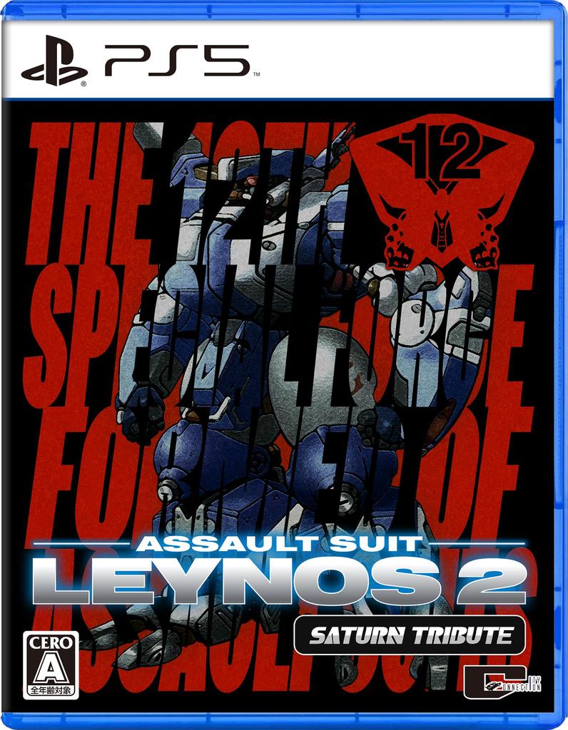 Ağır Zırhlı Asker Reynos 2 Saturn Tribute A4 Şeffaf Dosya Dahil PS5 -