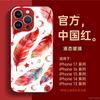 Applicable To Apple 16 Mobile Phone Case All-inclusive, the New iPhone17 Series 15promax Looks Good 13 Unique 14 All-inclusive