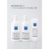 MATSU YAMA M-mark Rosemary Amino Acid Soap Shampoo Refill 550ml (x 1)