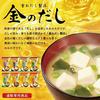 Amano Foods Freeze-Dried Miso Soup Golden Broth 8 Varieties 32 Servings Assortment Set Room Temperature Storage Instant